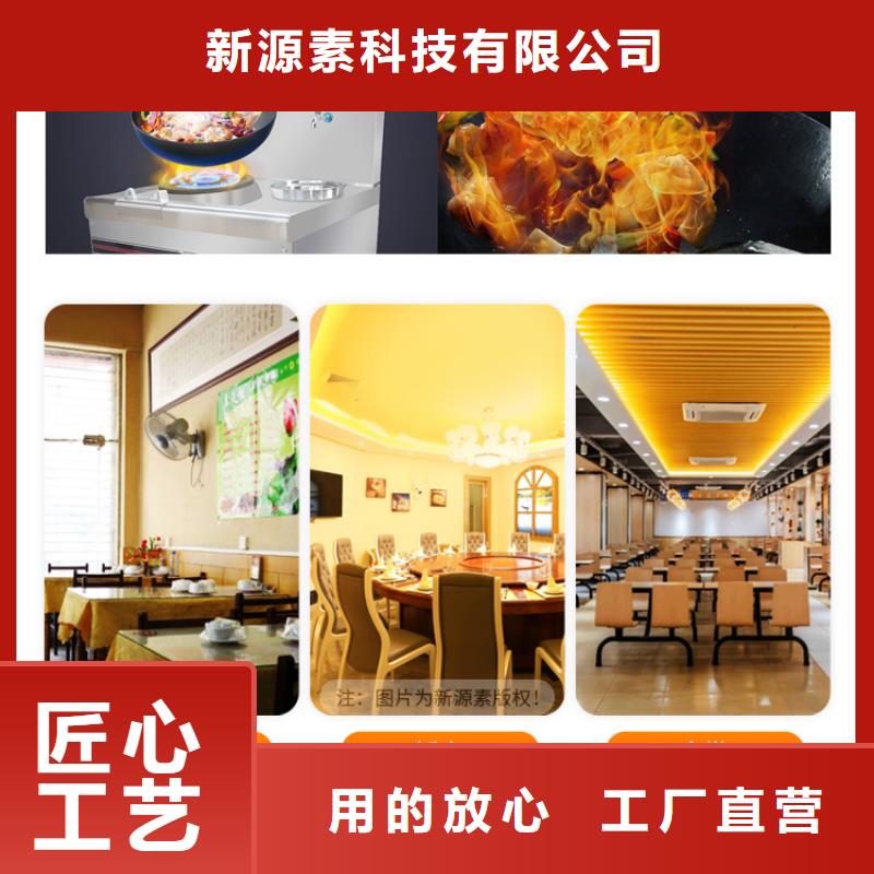 【新能源燃料】醇基燃料选择我们选择放心