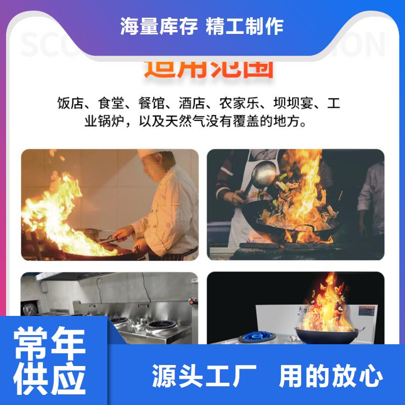 新能源燃料-无醇燃料灶具货品齐全