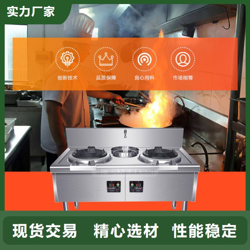 新能源燃料【植物油燃料灶具】品质保证实力见证