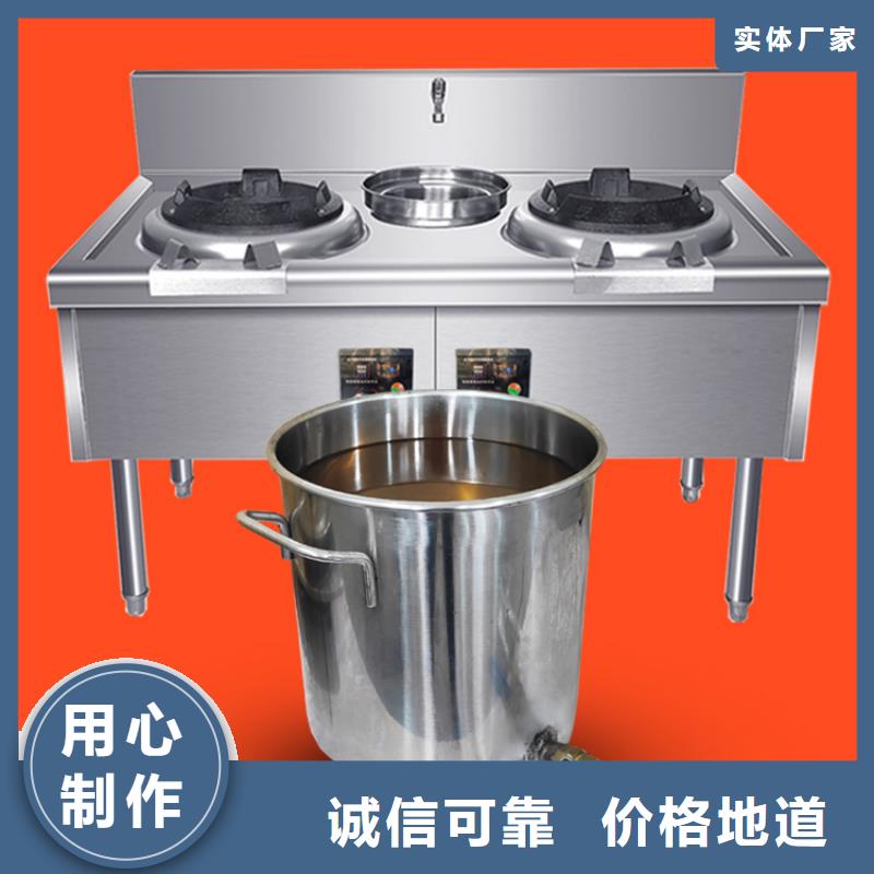 新能源燃料无醇植物油实体厂家