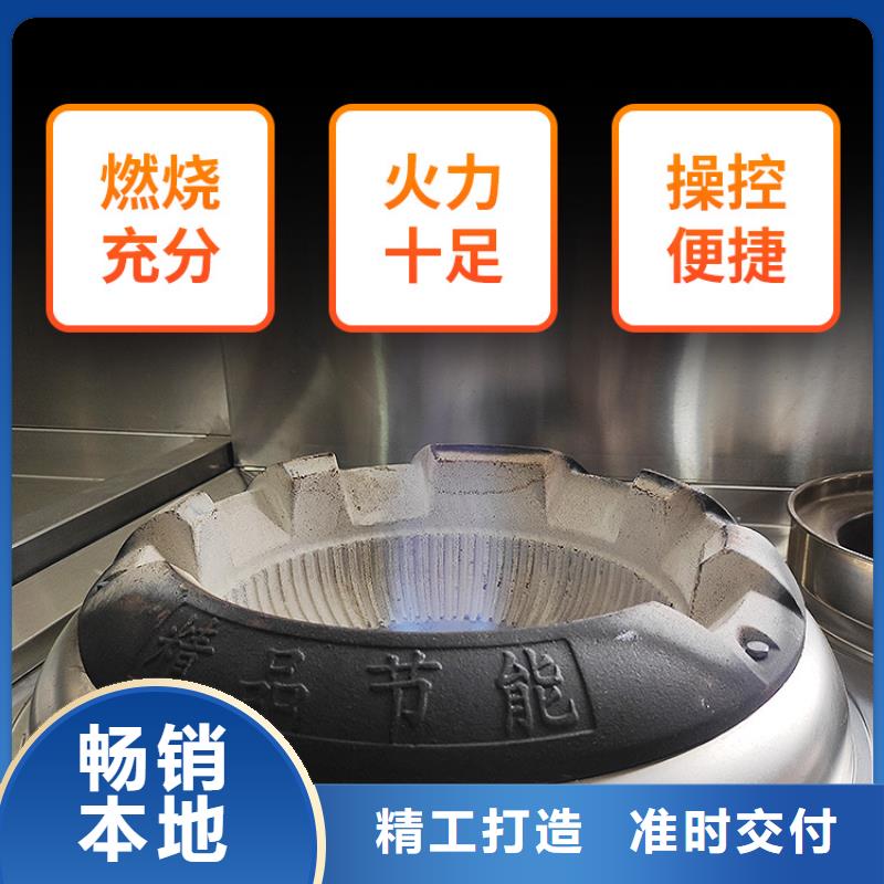 新能源燃料植物油燃料厂家源厂直销
