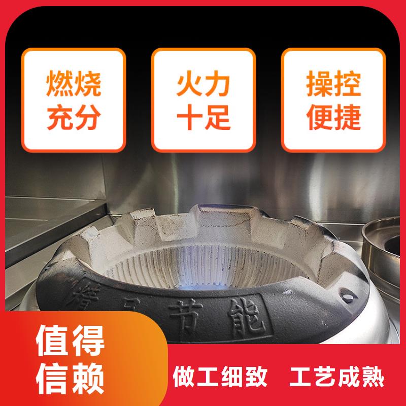 新能源燃料【甲醇燃油炉具】我们更专业