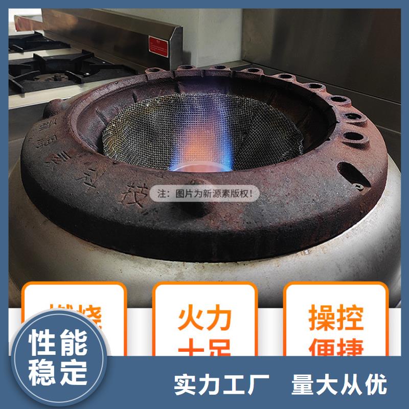 【新能源燃料新能源燃料厂家定制速度快工期短】