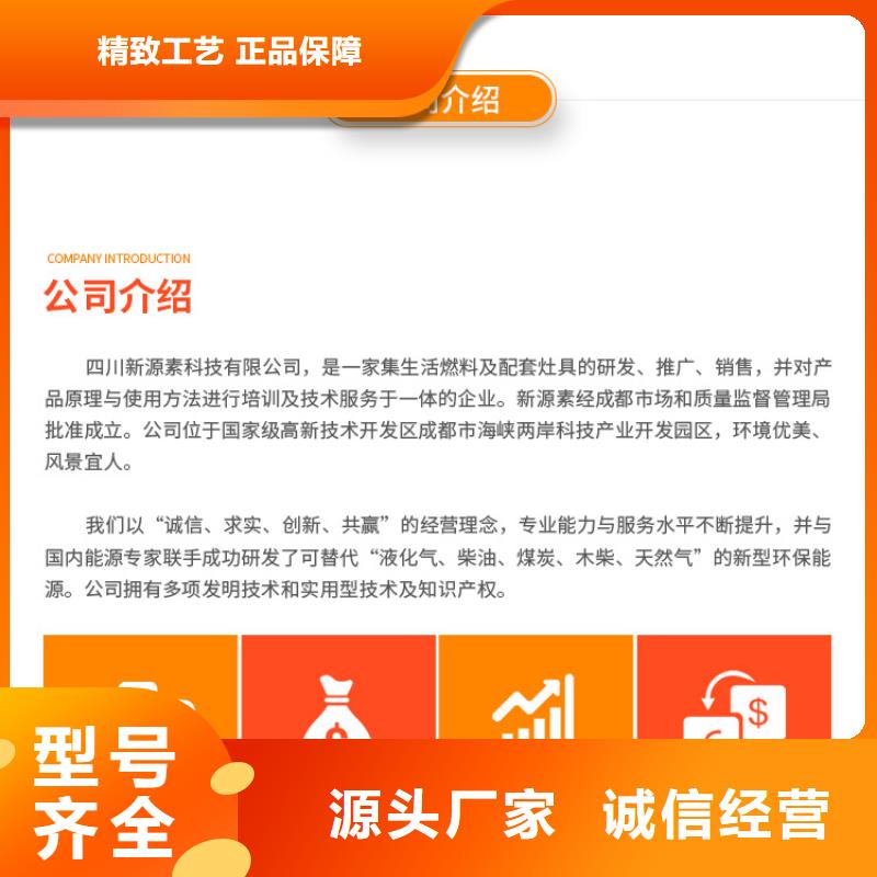新能源燃料,环保燃油炉具追求品质
