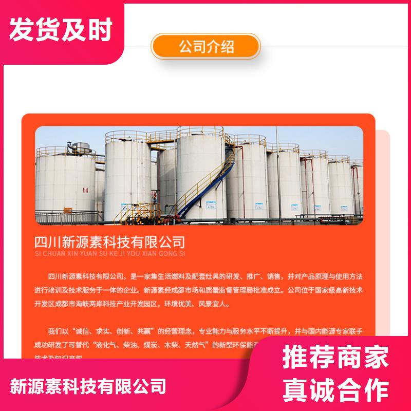 新能源燃料,环保燃油炉具追求品质