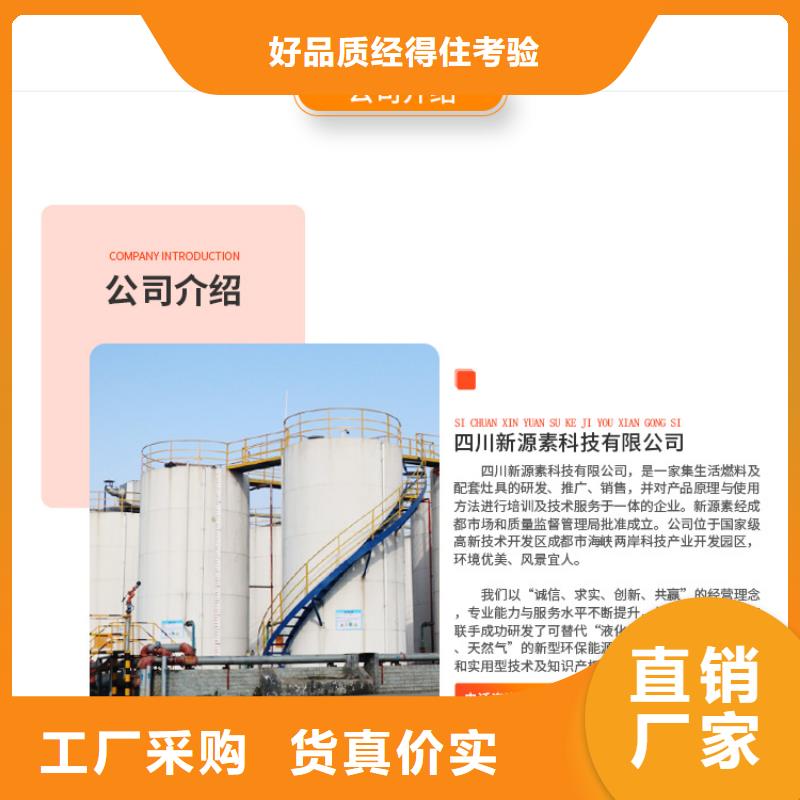 新能源燃料燃料灶具货品齐全