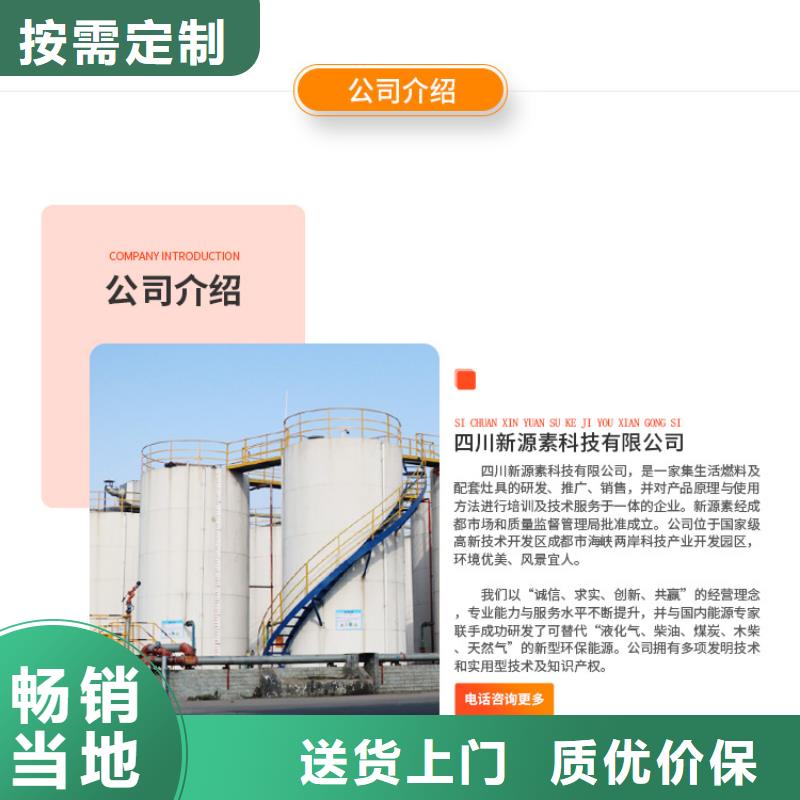 新能源燃料,环保燃油炉具追求品质