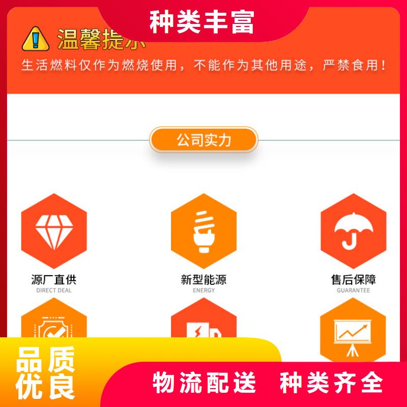新能源燃料环保燃料品质做服务