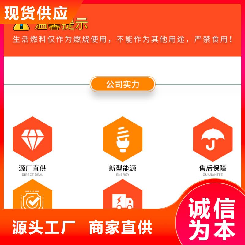 新能源燃料燃料灶具货品齐全