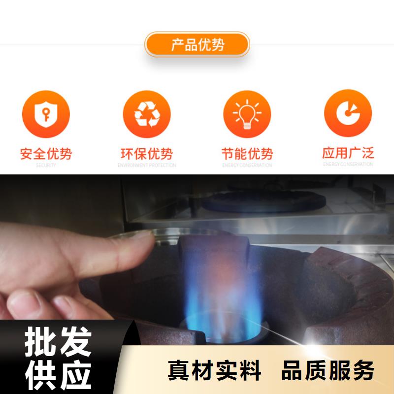 新能源燃料量大更优惠