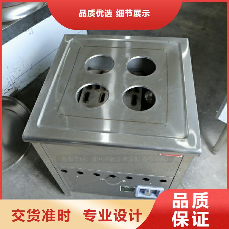 新型燃料无醇燃料灶具产品细节