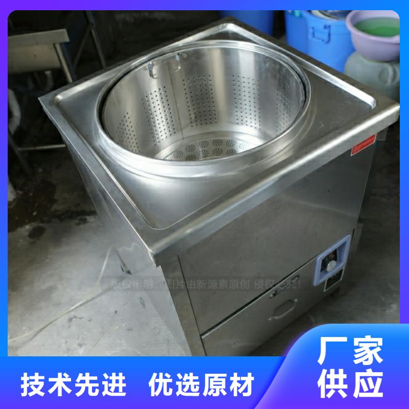 货源【 新型燃料无醇燃料自有生产工厂】