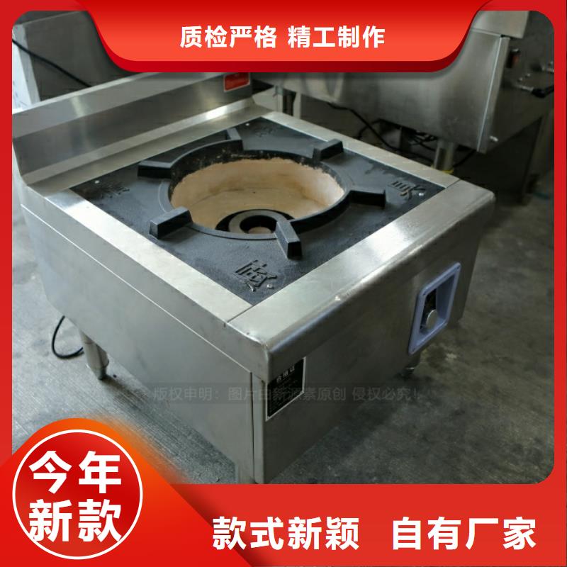 新型燃料醇基燃油智能灶具免费回电