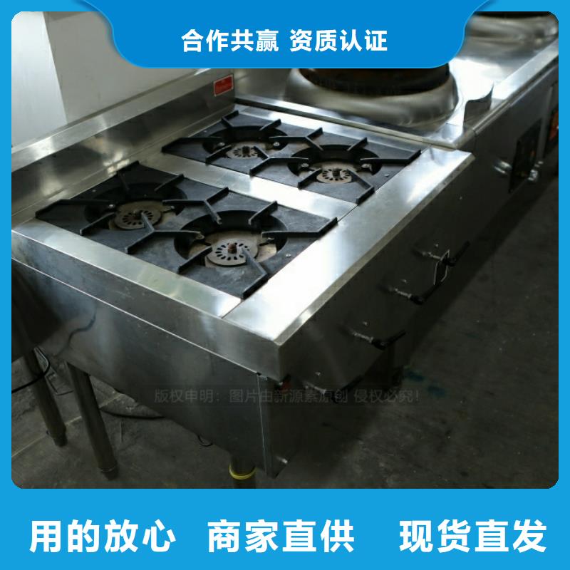 新型燃料餐馆专用植物油灶具用心做好每一件产品