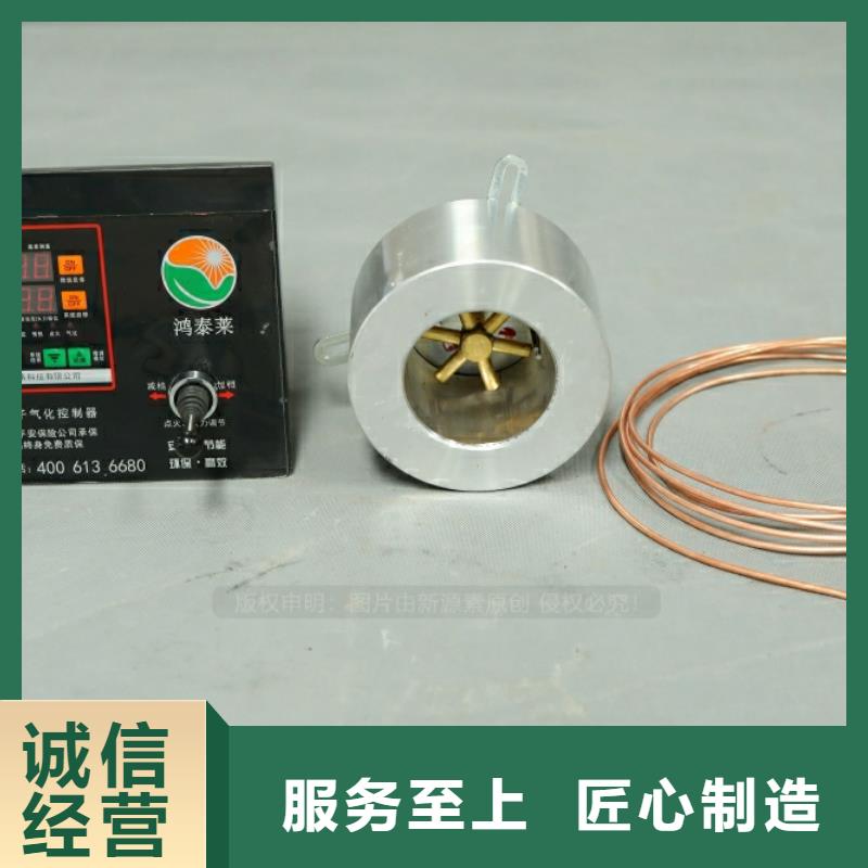 新型燃料无醇燃料灶具品质优选