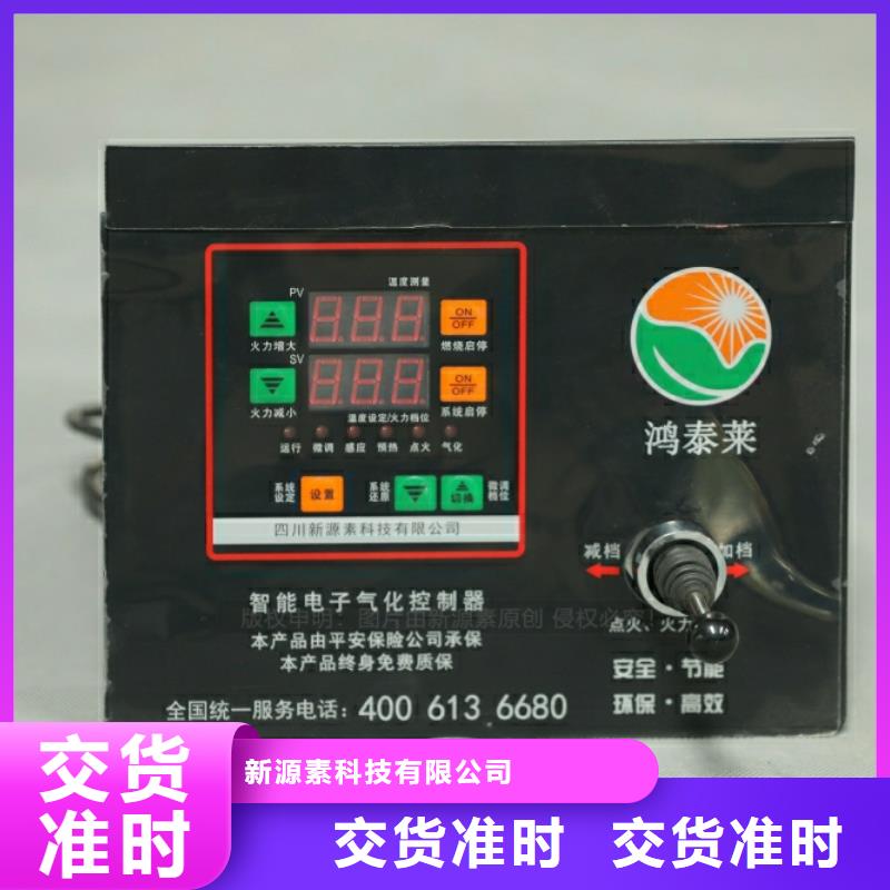 新型燃料燃料植物油厂家销售