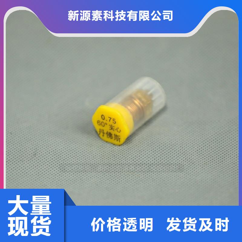 新型燃料无醇燃料厂家核心技术