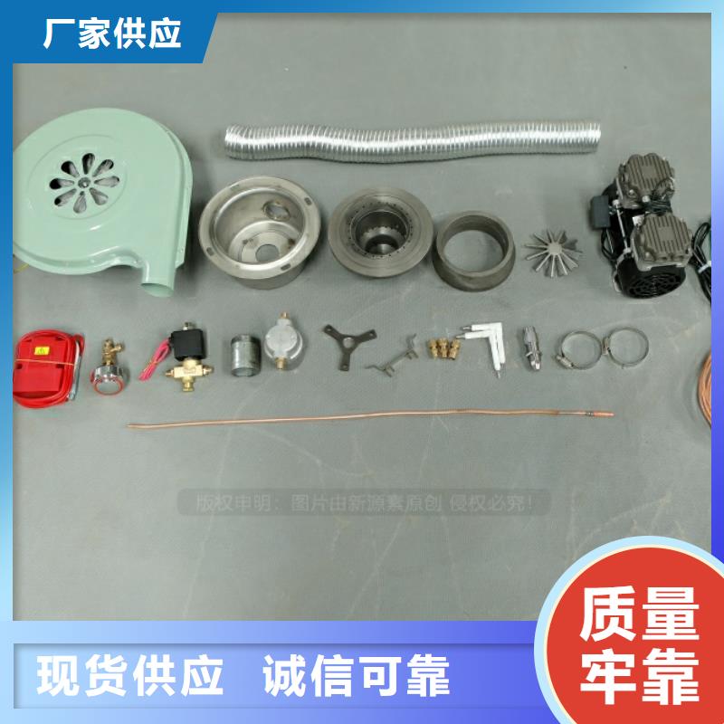 新型燃料无醇燃料厂家核心技术