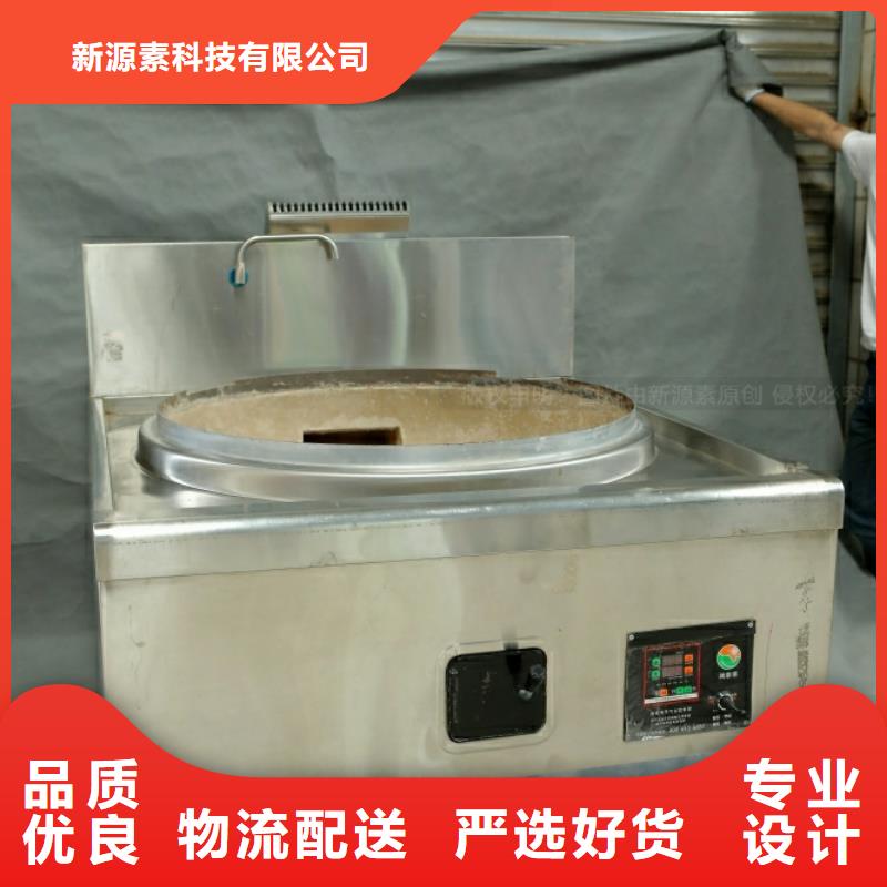 新型燃料,【甲醇燃油炉具】工厂直销