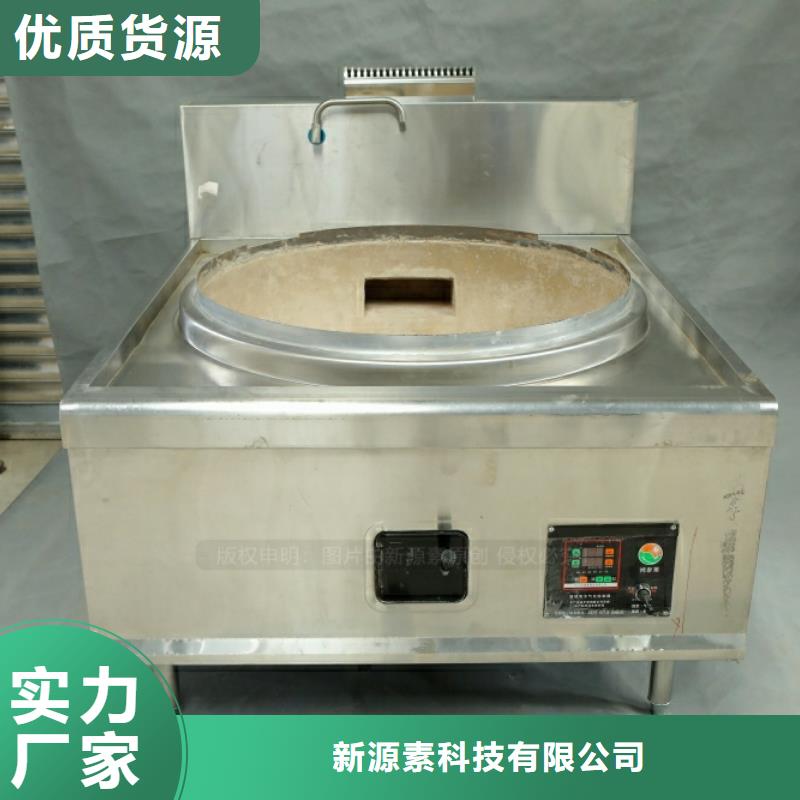 新型燃料无醇燃料厂家核心技术