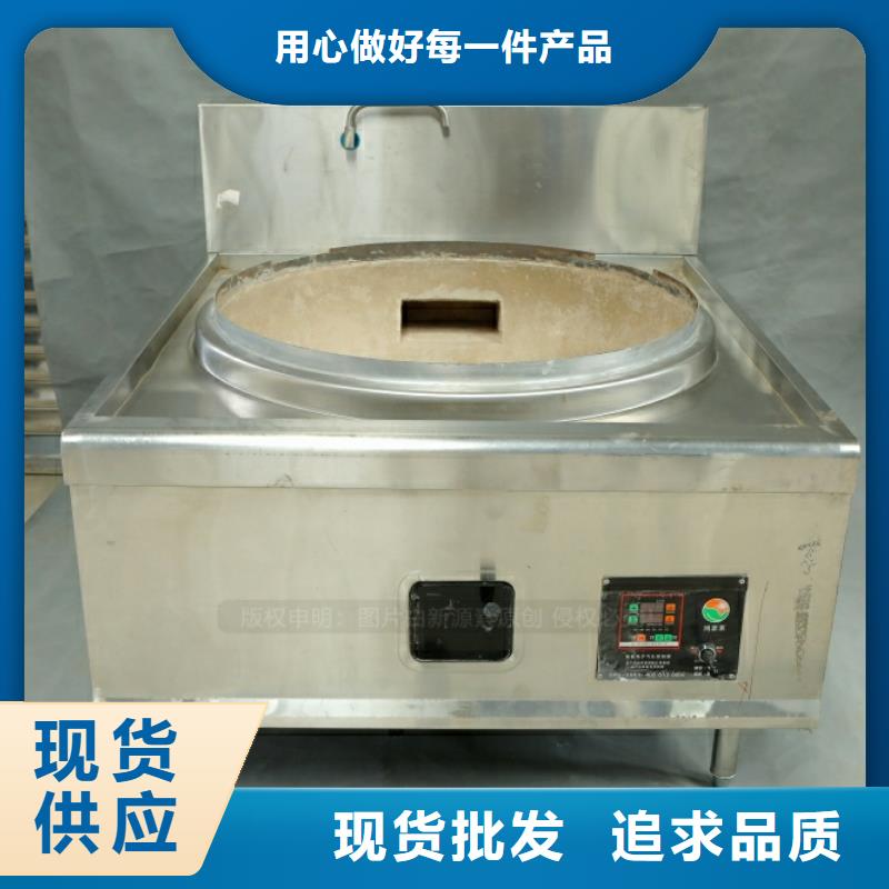 新型燃料节能猛火灶厂家供应