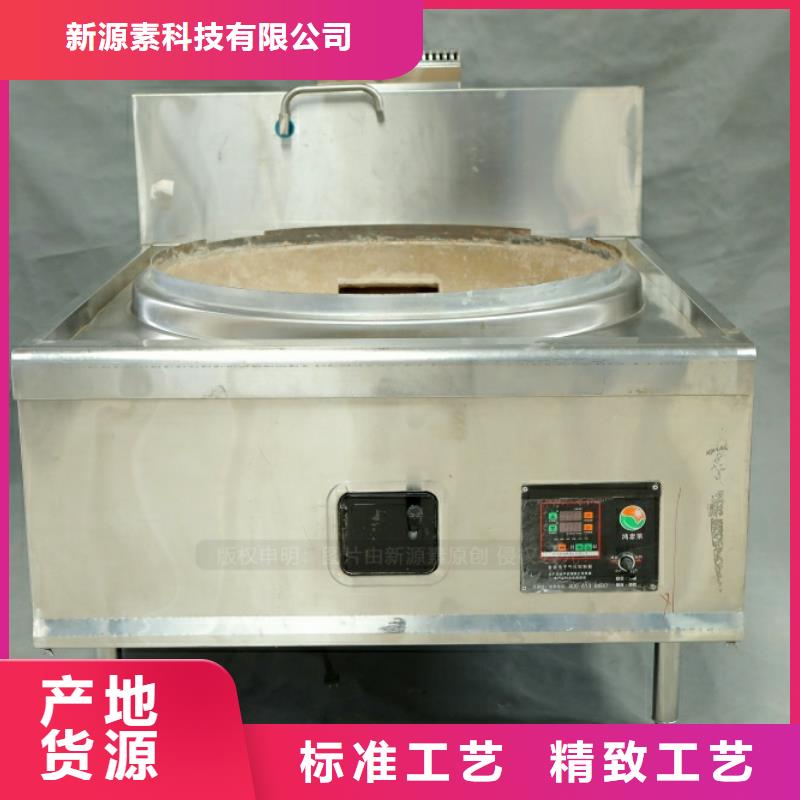 【新型燃料高清洁生物燃料油以质量求生存】