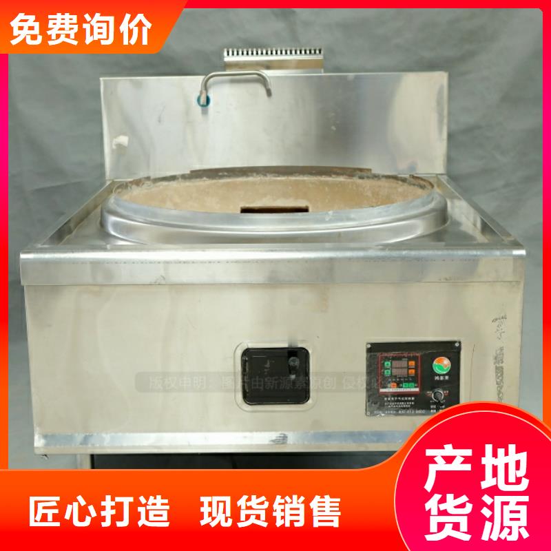 新型燃料-新能源植物油燃料品质之选