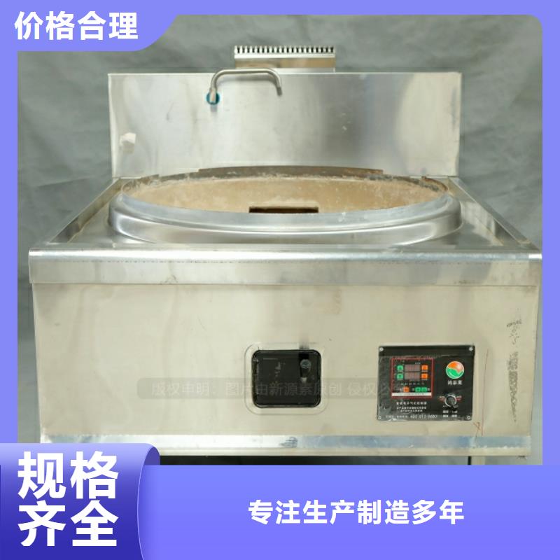 新型燃料_高清洁生物燃料油精挑细选好货