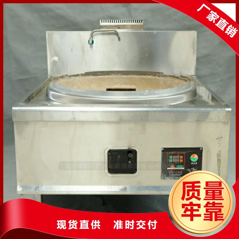 新型燃料无醇燃料厂家核心技术
