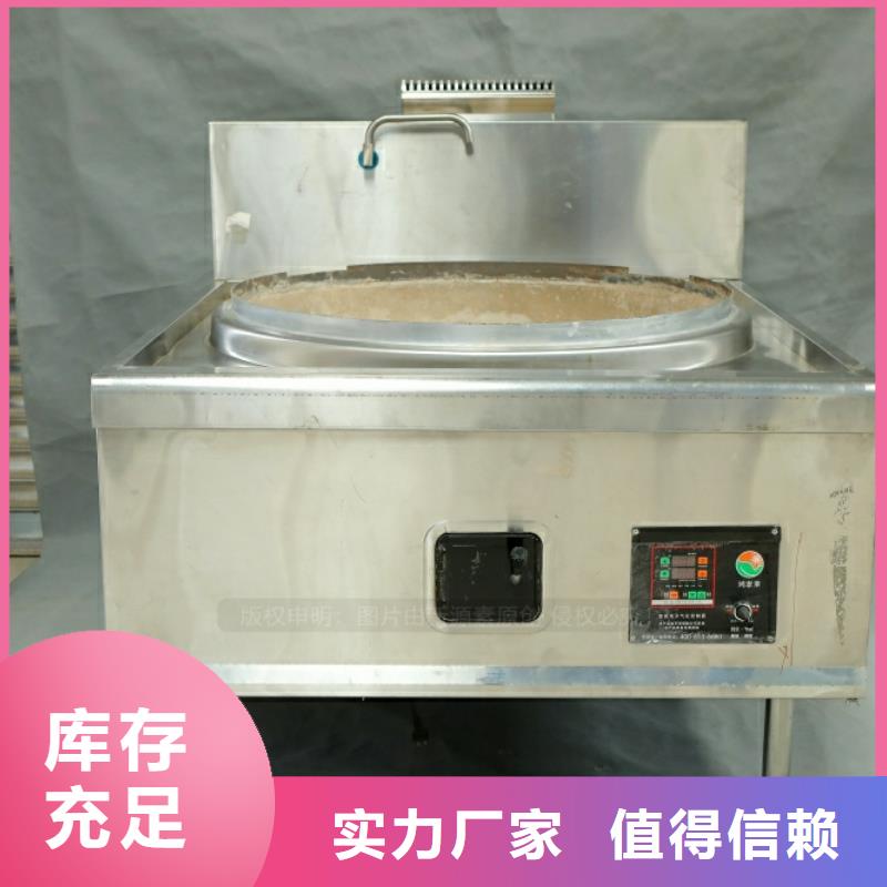 新型燃料无醇燃料灶具品质优选