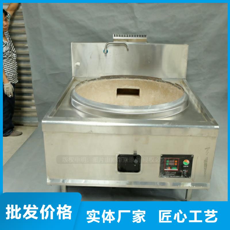 货源【 新型燃料无醇燃料自有生产工厂】