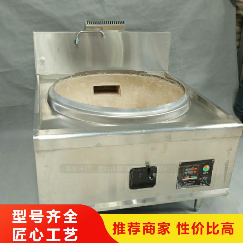新型燃料_高清洁生物燃料油精挑细选好货