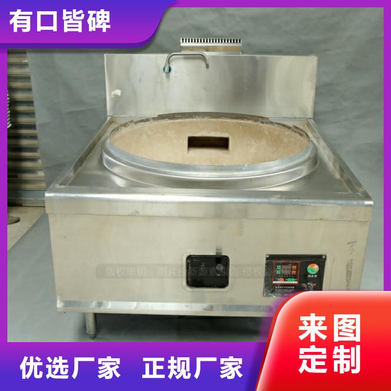 新型燃料_节能猛火灶好货直销