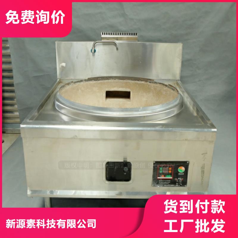 新型燃料无醇燃料灶具产品细节