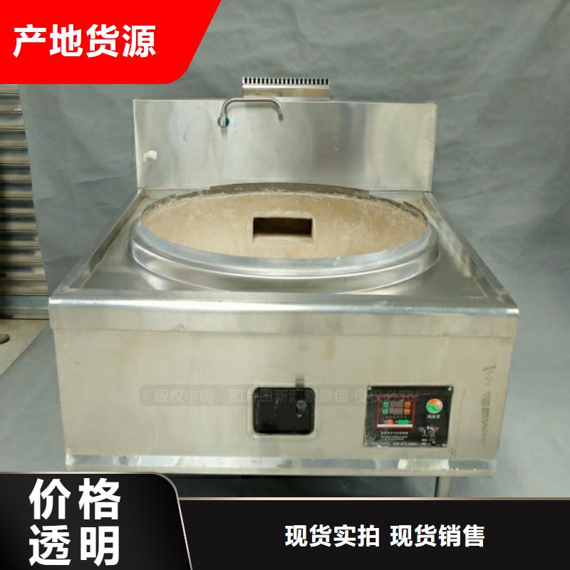新型燃料【植物油燃料厂家】种类多质量好|餐馆植物油燃料-新源素科技(晋中市分公司)
