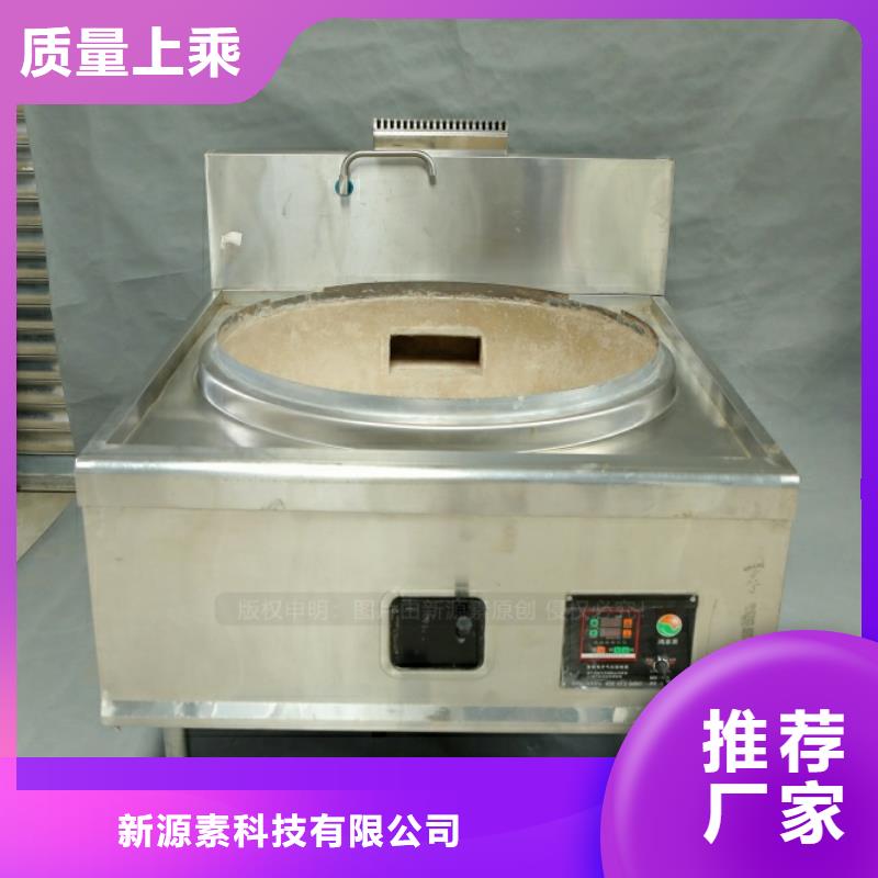新型燃料新能源燃料厂家好货有保障