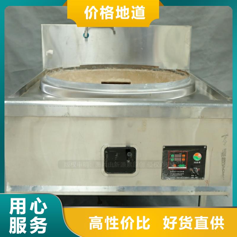 新型燃料_节能猛火灶好货直销