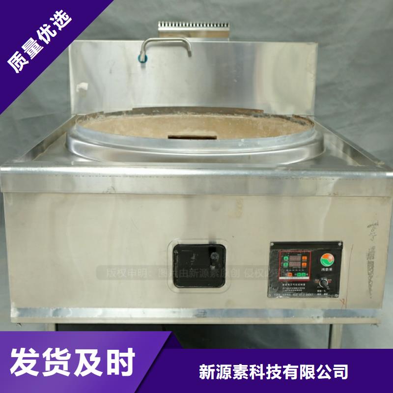 新型燃料-新能源植物油燃料品质之选
