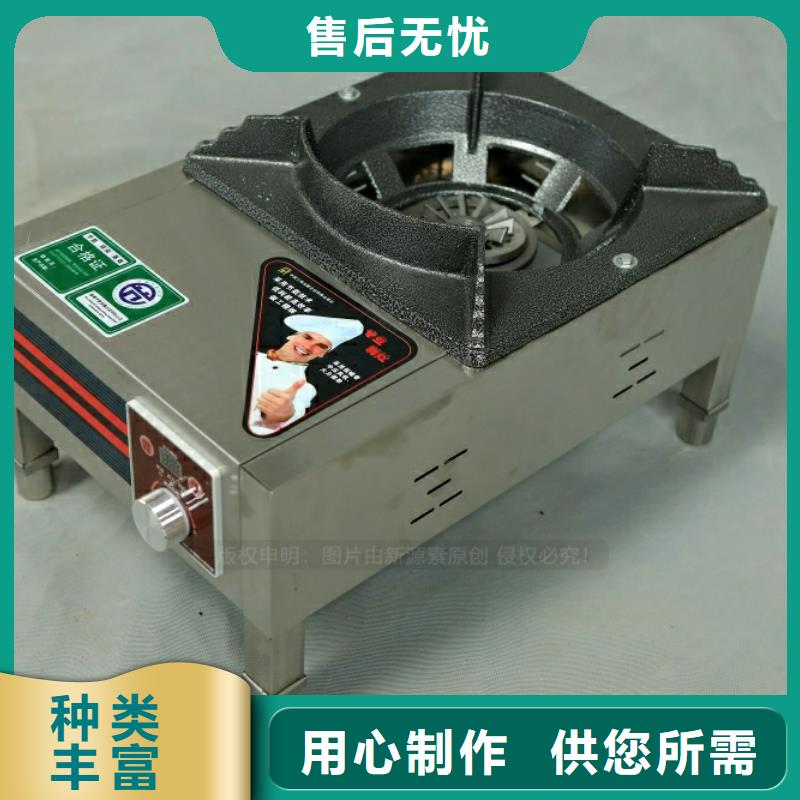 新型燃料燃料植物油每个细节都严格把关