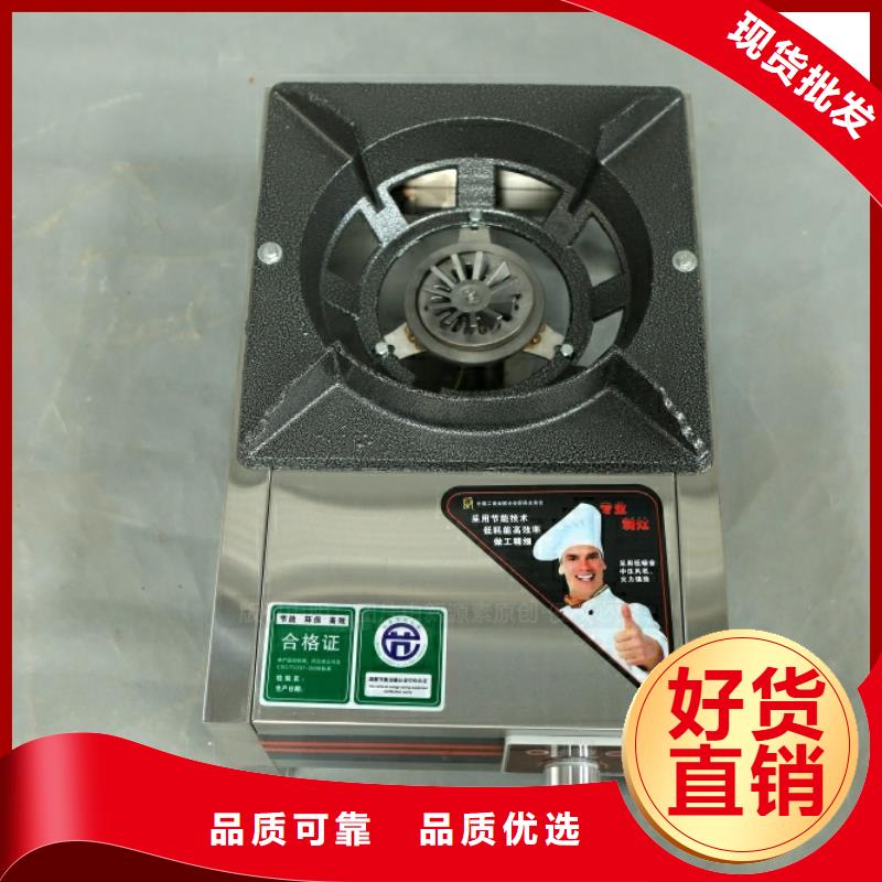新型燃料无醇燃料厂家核心技术