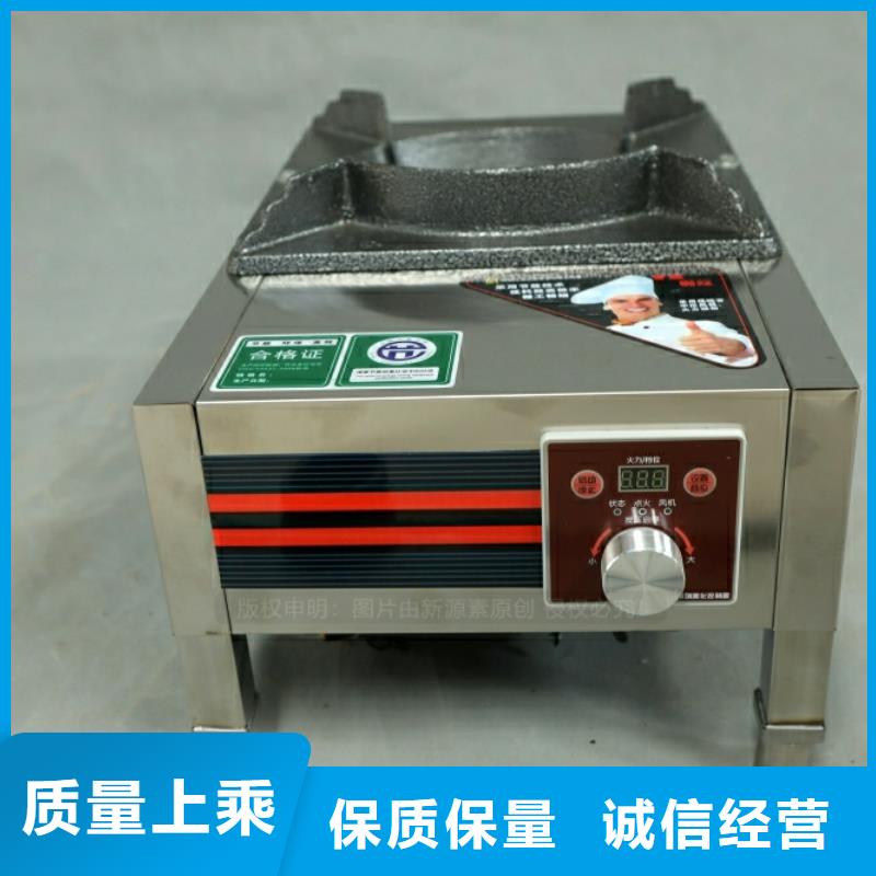 新型燃料植物油灶具按需定做