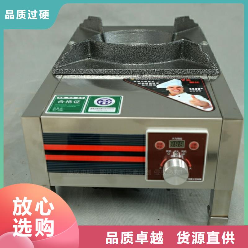 新型燃料无醇燃料厂家多种款式可随心选择