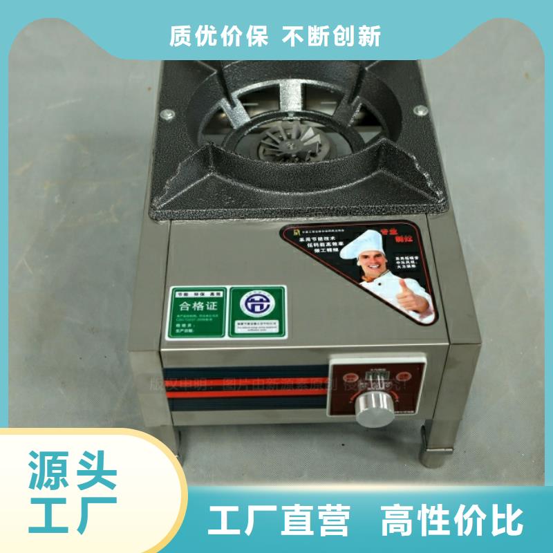 新型燃料饭店新能源植物油燃料价格实在