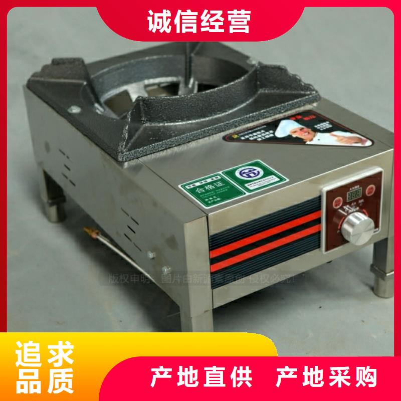 新型燃料无醇燃料厂家核心技术