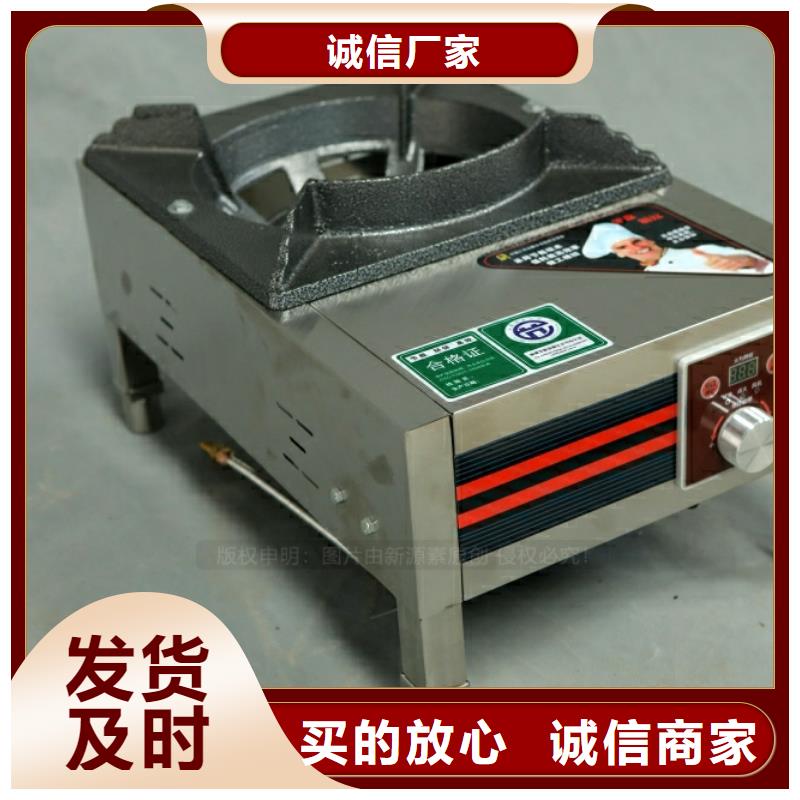 新型燃料燃料植物油信誉至上
