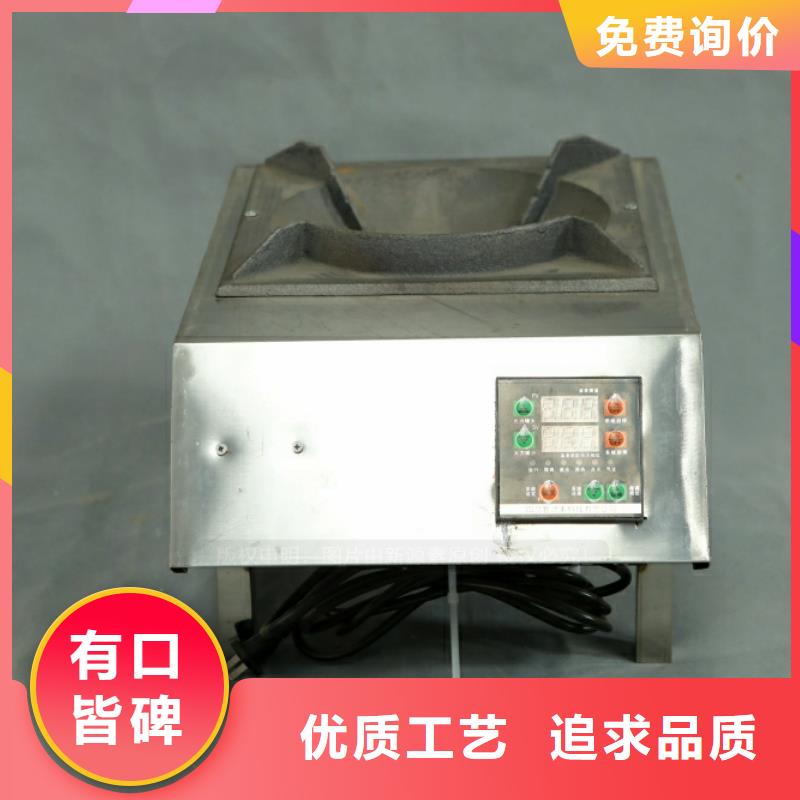 新型燃料无醇燃料灶具产品细节