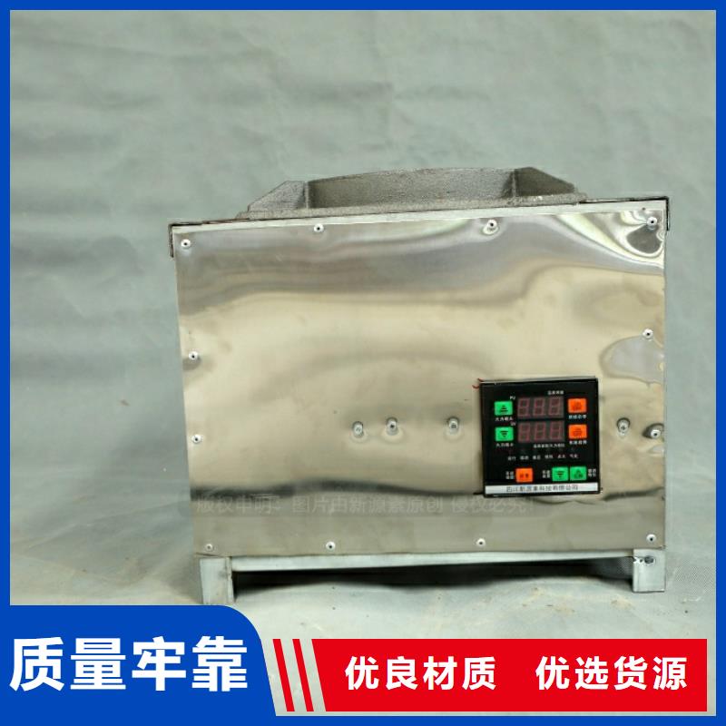 新型燃料无醇燃料厂家核心技术