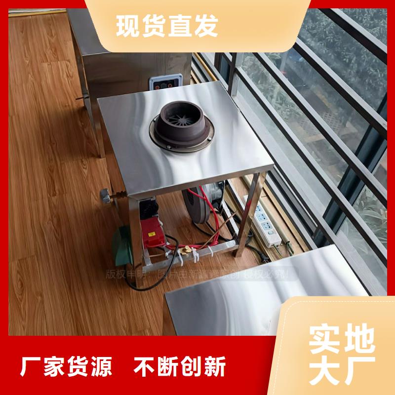 植物油灶具液体燃料定制速度快工期短