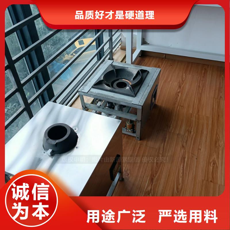 植物油灶具甲醇燃油家用灶品质无所畏惧