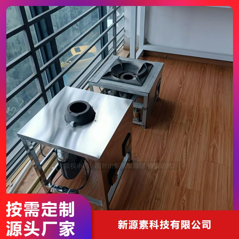 植物油灶具_醇基燃油炉具厂家直销大量现货